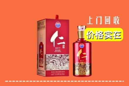 河池宜州区回收仁酒
