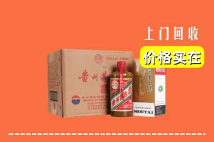 河池宜州区回收精品茅台酒