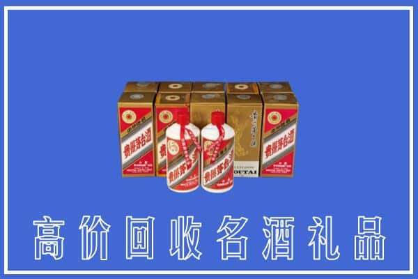 收购资讯:河池宜州区回收茅台酒多少钱